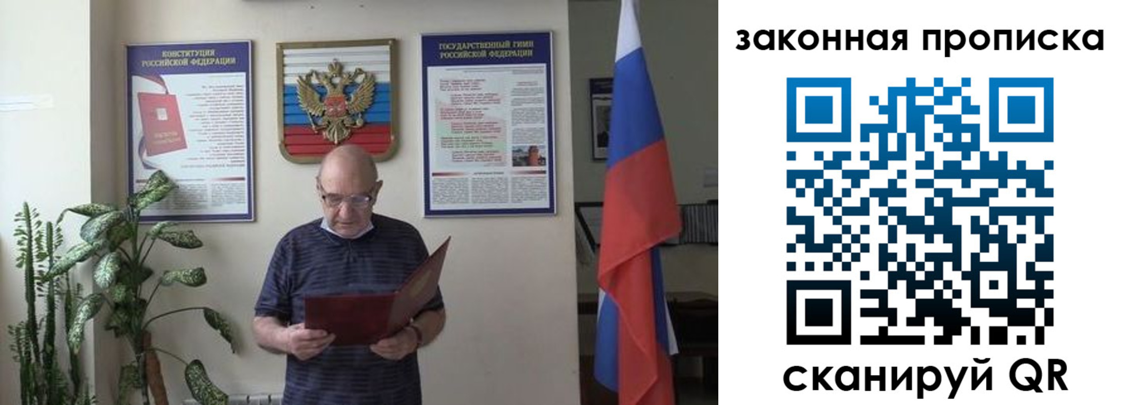 форма 3 в Арсеньеве
