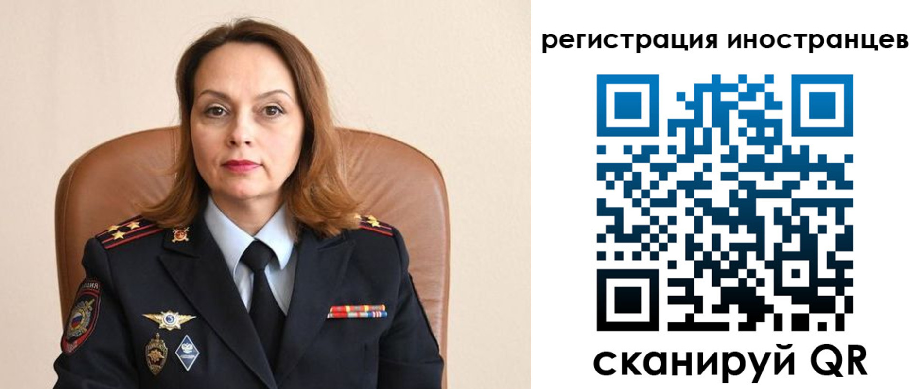 прописка регистрация в Арсеньеве