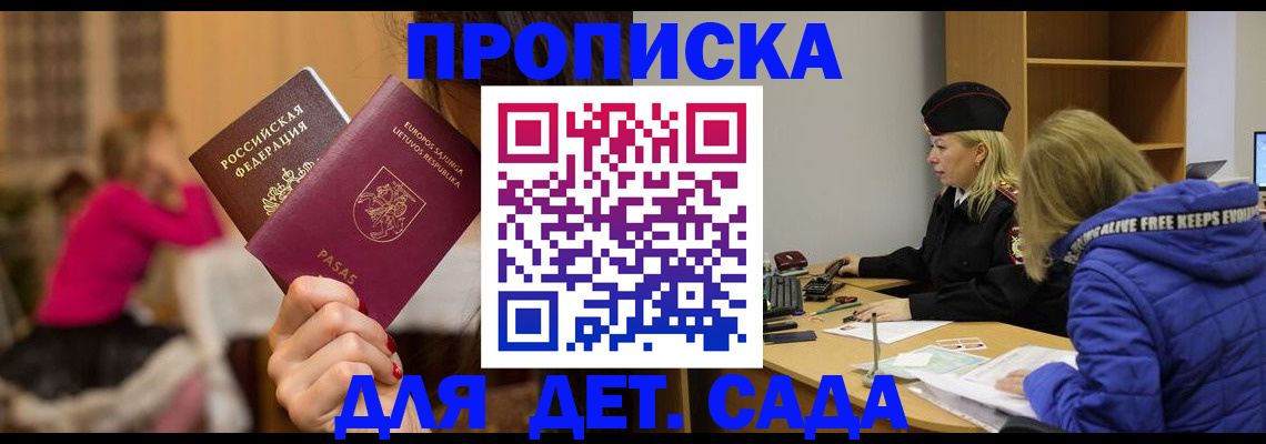 форма 3 в Арсеньеве